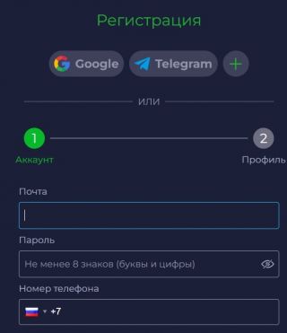 Регистрация в казино RamenBet